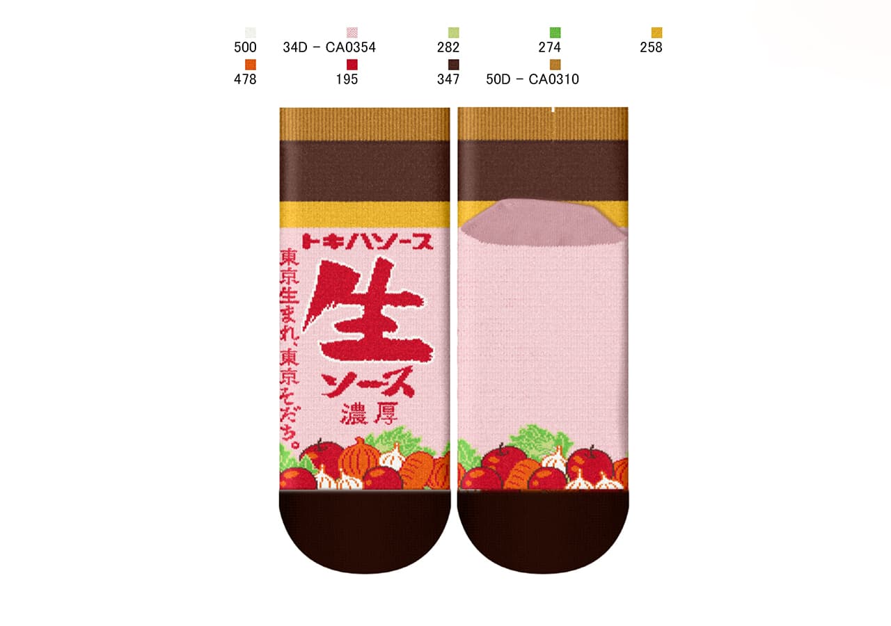 バーチャルサンプルのイメージ