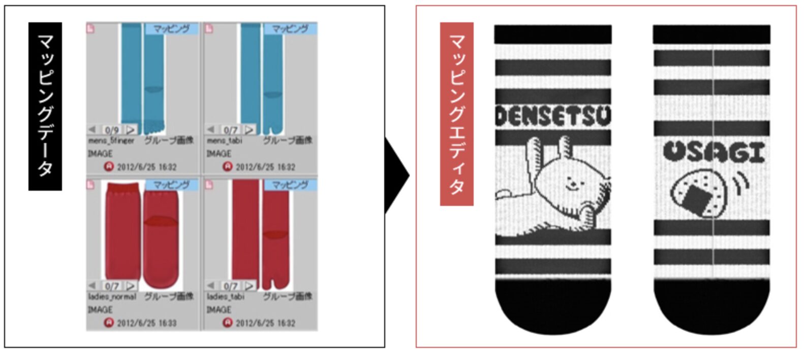 画像サンプル完成