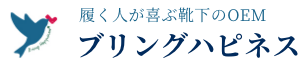ブリングハピネス